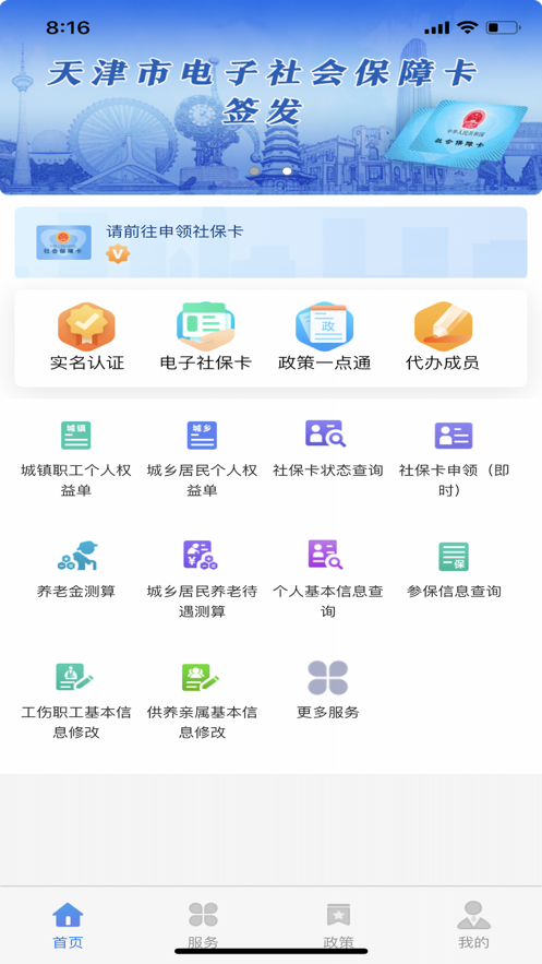 oppo互動(dòng)桌面精靈截圖3