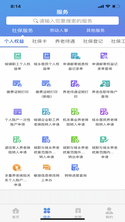 oppo互動(dòng)桌面精靈截圖1