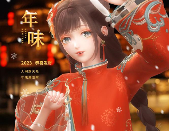 閃耀暖暖新春兌換碼大全2023最新 新春禮包cdk兌換碼分享