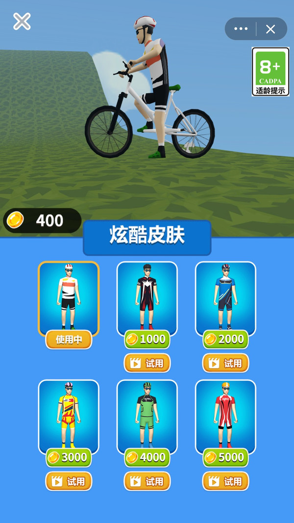 爬坡登山賽車游戲版截圖4