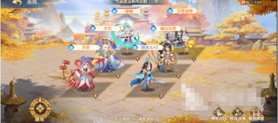 自在西游什么陣容最厲害 各陣營最強陣容推薦