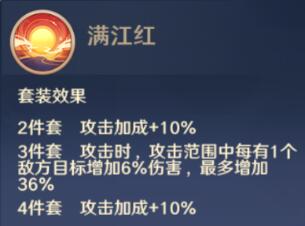 自在西游白骨夫人信物推薦 白骨夫人信物搭配攻略