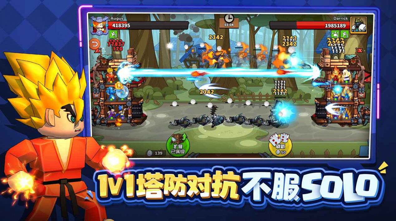 塔防精靈新版本下載正版截圖1
