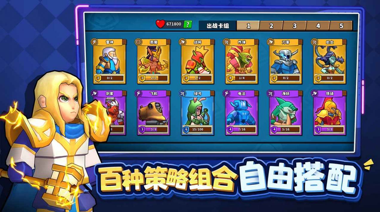 塔防精靈新版本下載正版截圖2