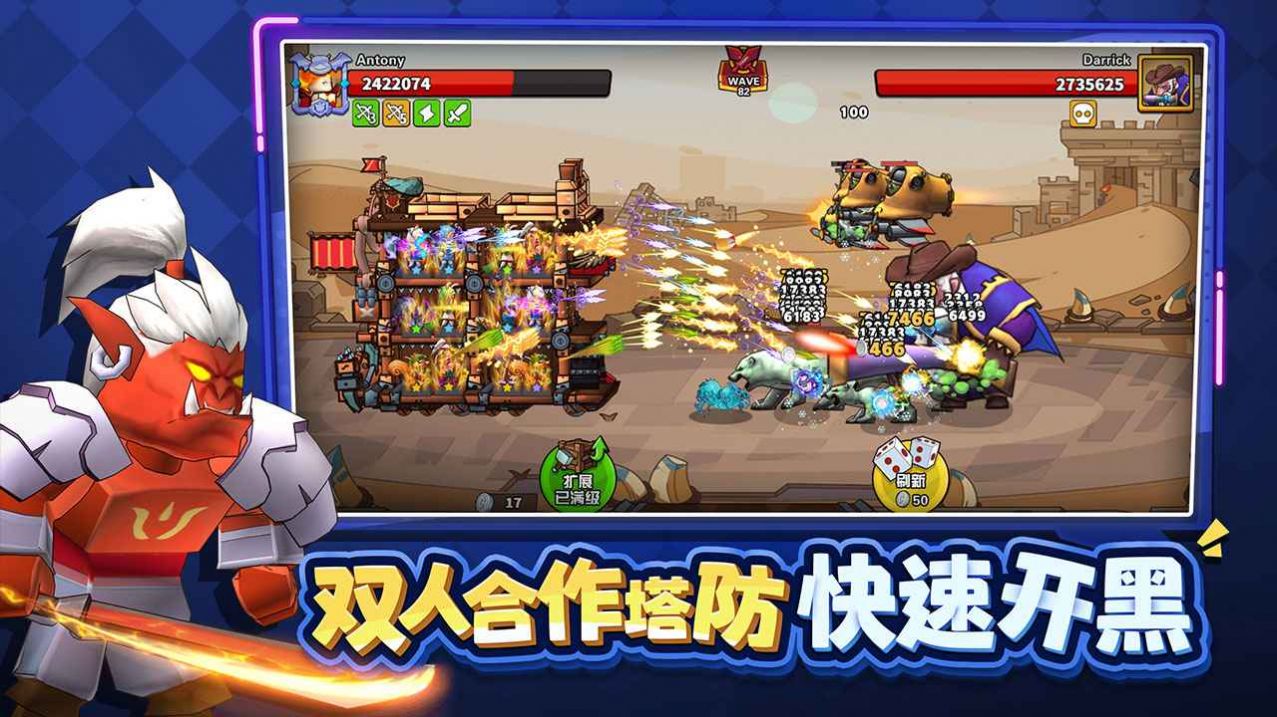 塔防精靈新版本下載正版截圖3