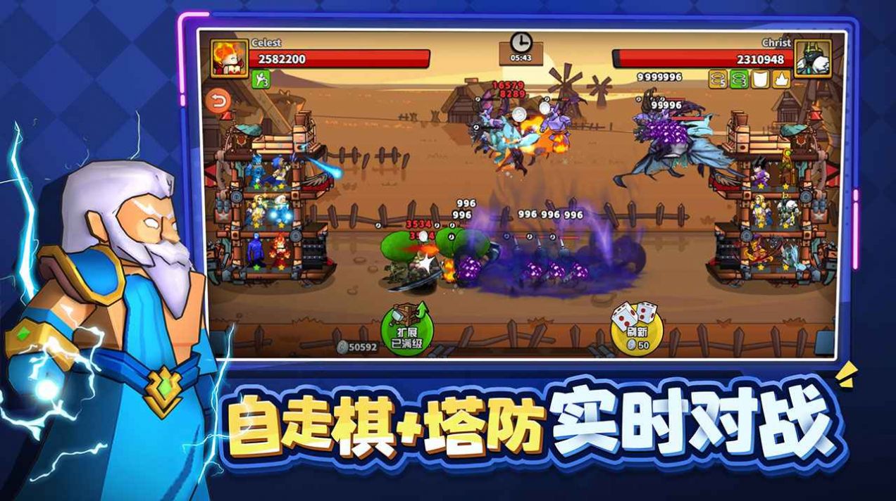 塔防精靈新版本下載正版截圖4