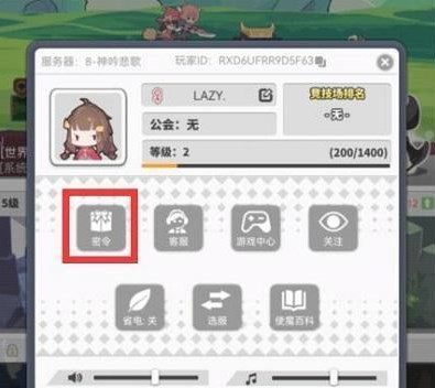 使魔計劃密令大全 2023禮包cdk兌換碼最新