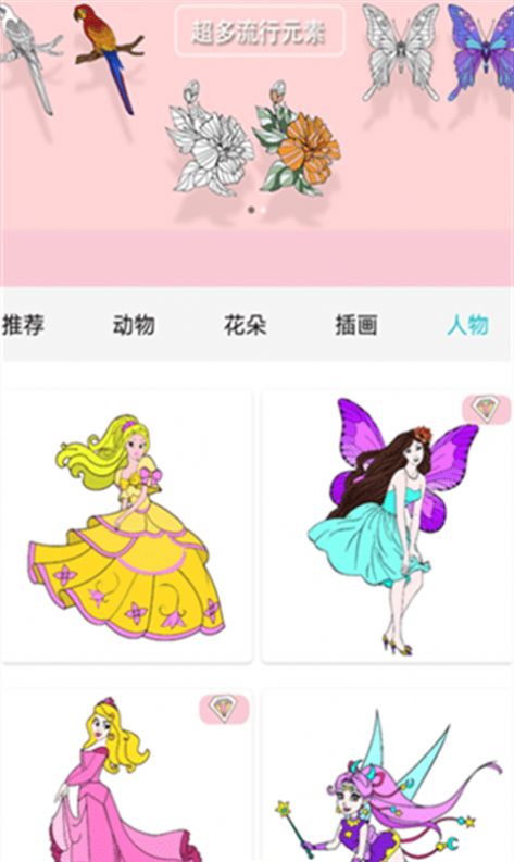 數(shù)字涂色解壓書游戲版截圖2