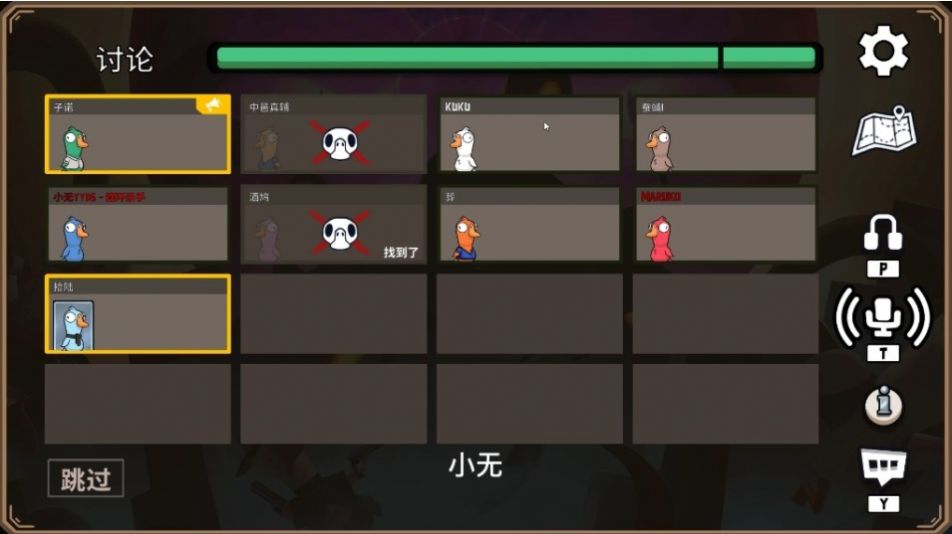 塞伯坦語音變聲器APP截圖1