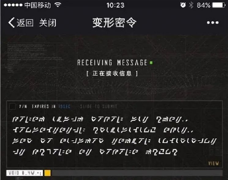 塞伯坦語音變聲器APP截圖3
