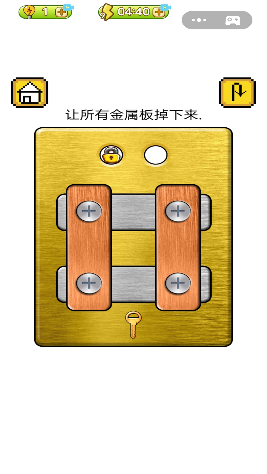收納解壓集合游戲app手機(jī)版截圖4