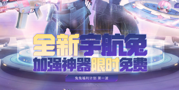 CF拜年碼2023大全最新 穿越火線拜年口令碼2023
