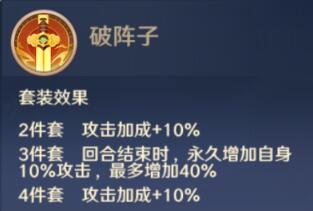 自在西游信物大全 信物效果作用一覽