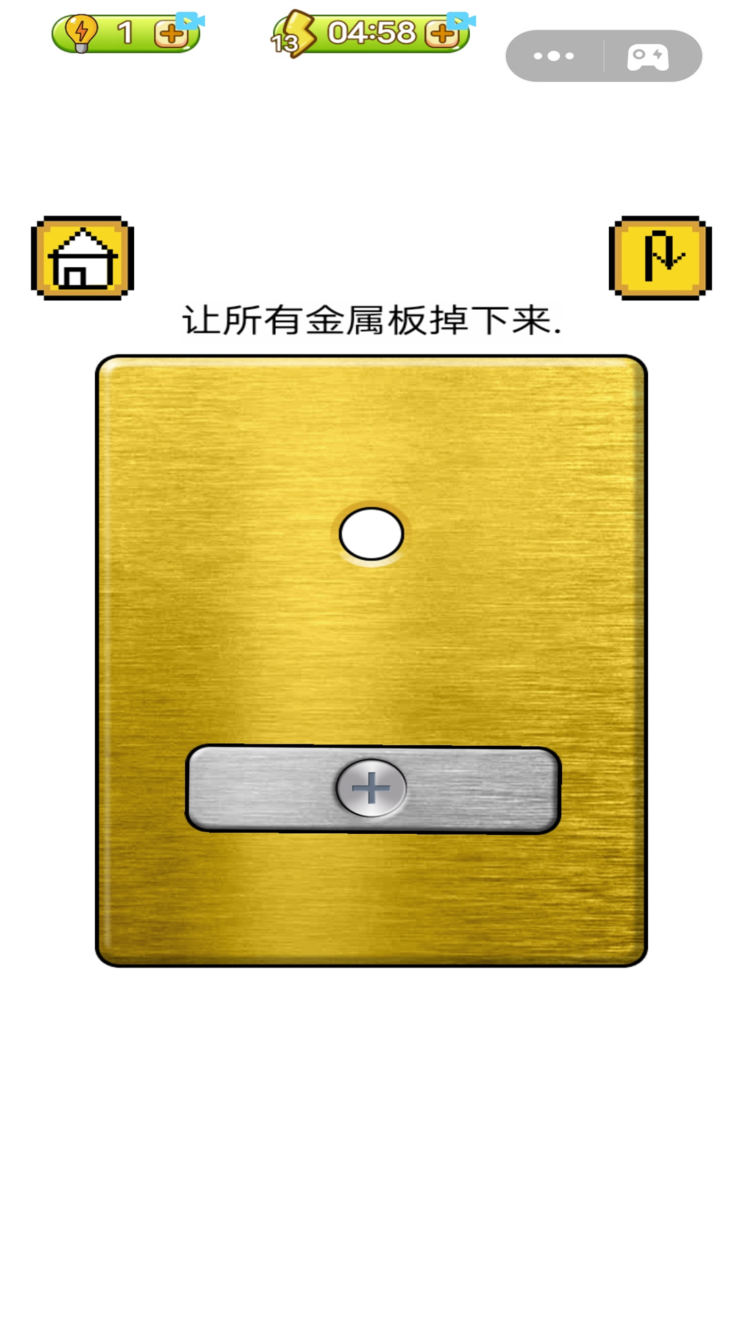收納解壓集合游戲app手機(jī)版截圖3
