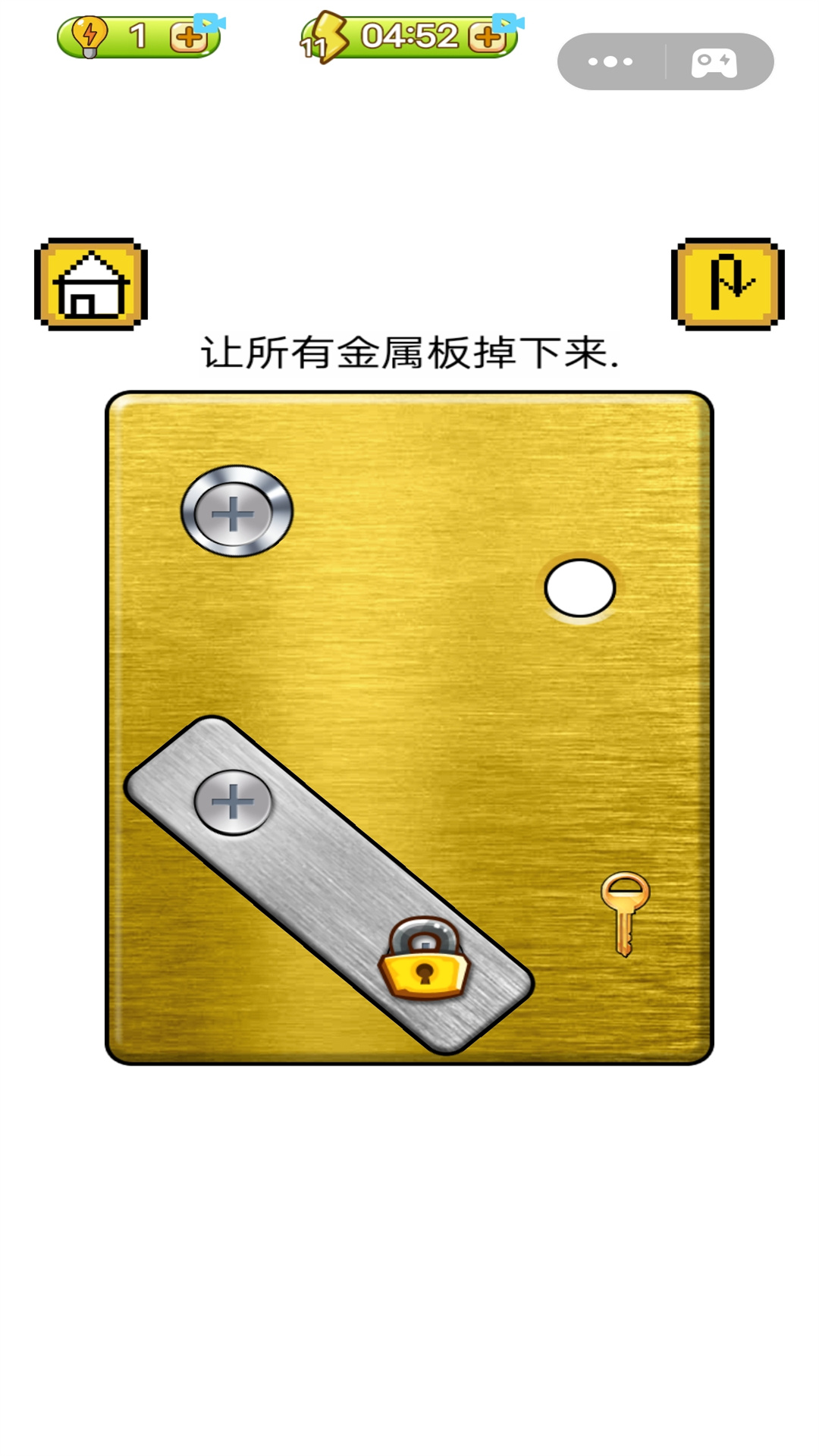 收納解壓集合游戲app手機(jī)版截圖1