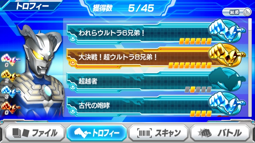 奥特曼融合激斗下载中文版最新版5