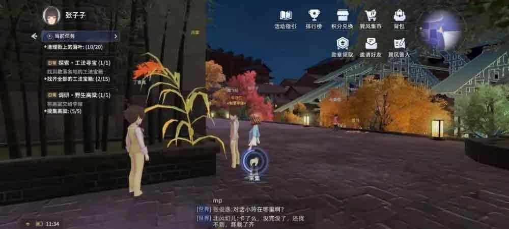 巽風(fēng)app注冊不了怎么辦   巽風(fēng)app注冊名字錯誤注冊不了解決辦法[多圖]圖片3