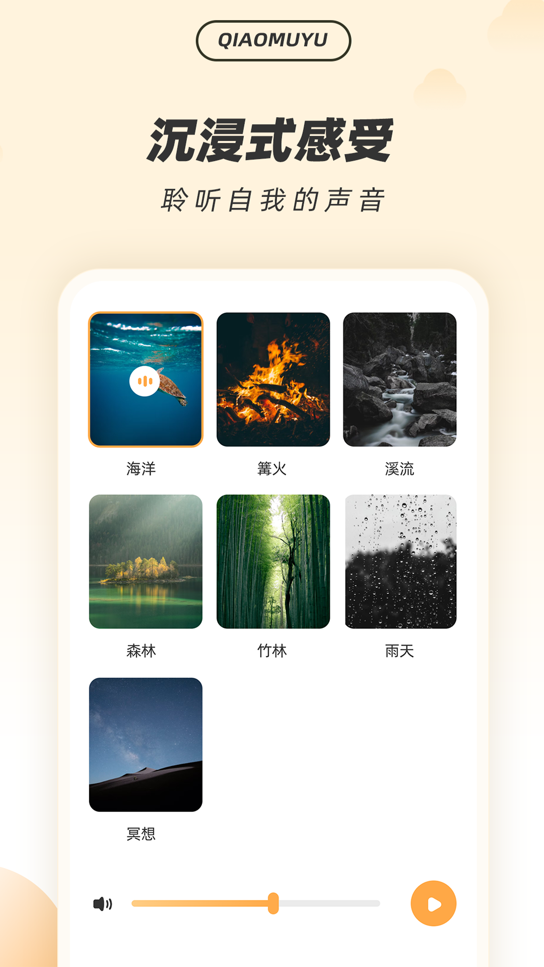 ?；勰爵~軟件安卓版截圖5