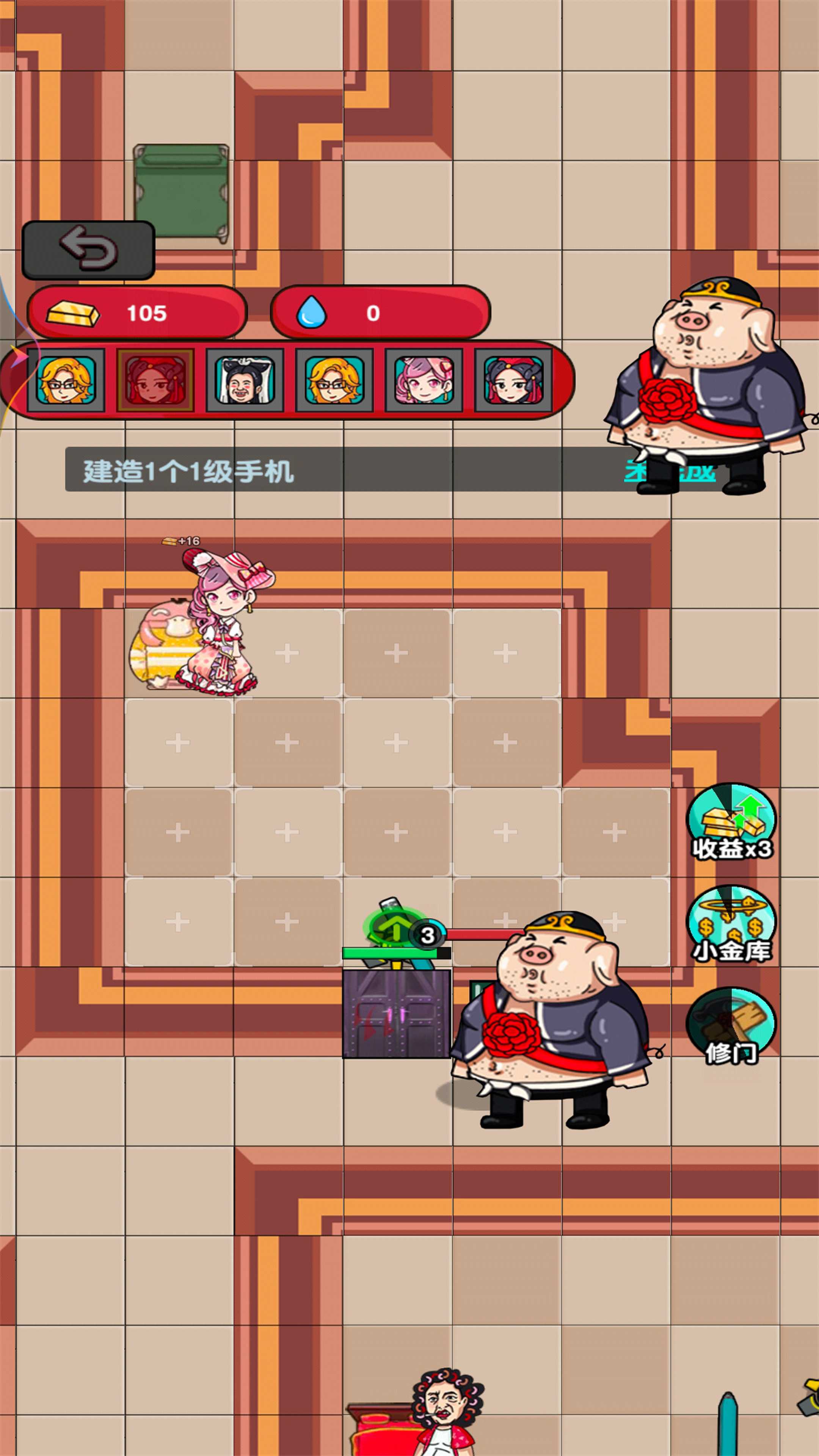 燒腦解救達(dá)人游戲版截圖1