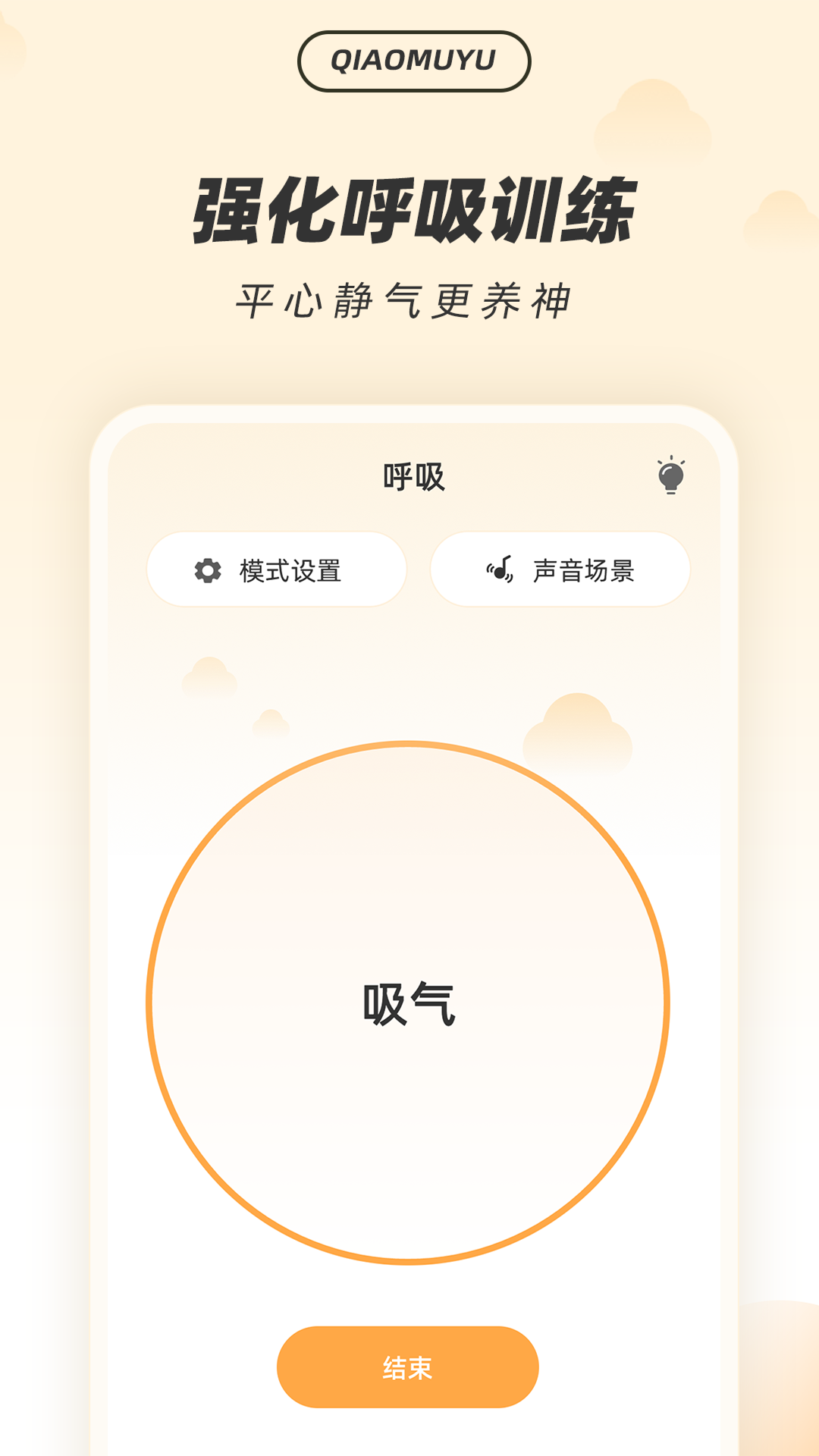 ?；勰爵~軟件安卓版截圖1