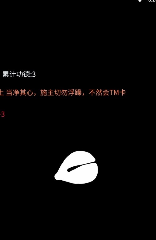 點(diǎn)擊木魚(yú)軟件版安裝截圖3