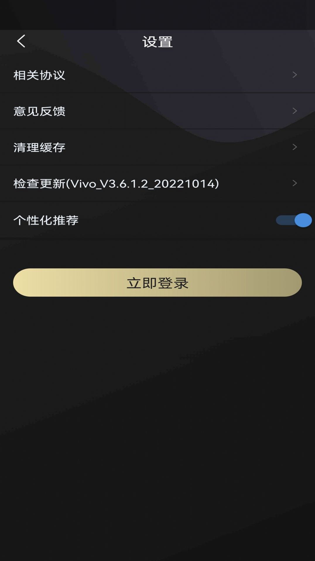安卓手機(jī)木魚(yú)app最新版截圖2