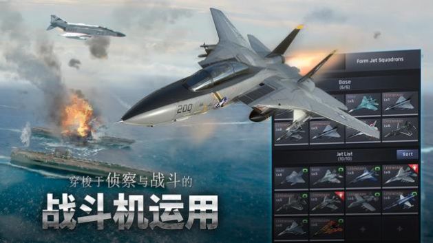 軍團之爭特種部隊正版手游截圖2