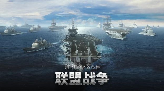 軍團之爭特種部隊正版手游截圖3