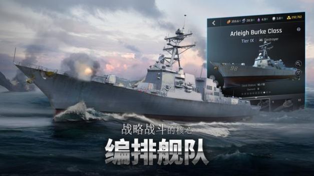 軍團之爭特種部隊正版手游截圖4