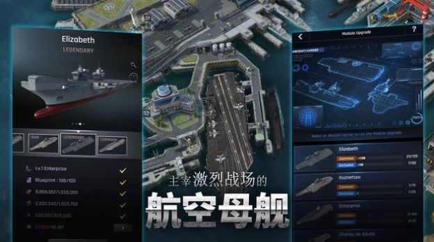 軍團之爭特種部隊正版手游截圖5