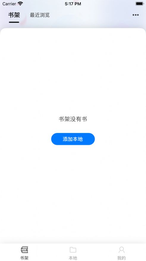 星文閱讀小說(shuō)APP下載截圖3