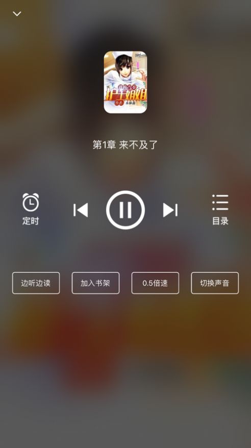 星文閱讀小說(shuō)APP下載截圖4