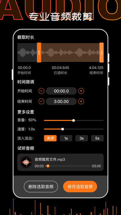錄音轉(zhuǎn)文字PDF免費(fèi)軟件版截圖5