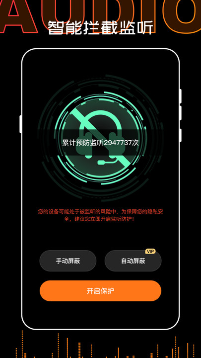 錄音轉(zhuǎn)文字PDF免費(fèi)軟件版截圖3