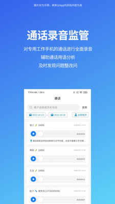 八爪有据数据分析APP版截图4: