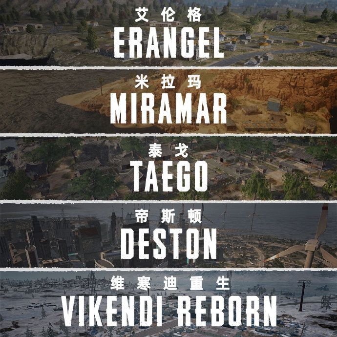 絕地求生1月4日更新公告  pubg2023年1月4日更新到幾點結(jié)束[多圖]圖片2