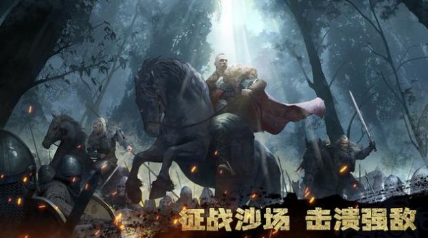 維京崛起手游版截圖1