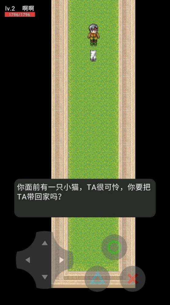 貓咪驚魂游戲版截圖4