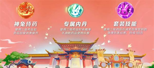 夢(mèng)幻西游手游超級(jí)神兔多少錢 超級(jí)神兔價(jià)格介紹