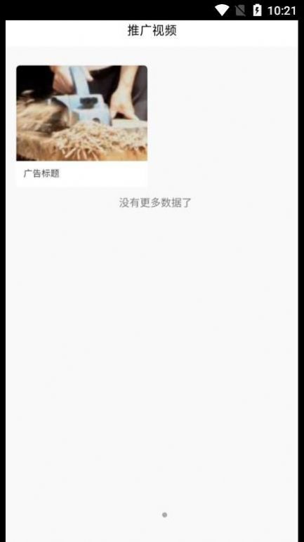 魯星工匠APP最新版截圖4