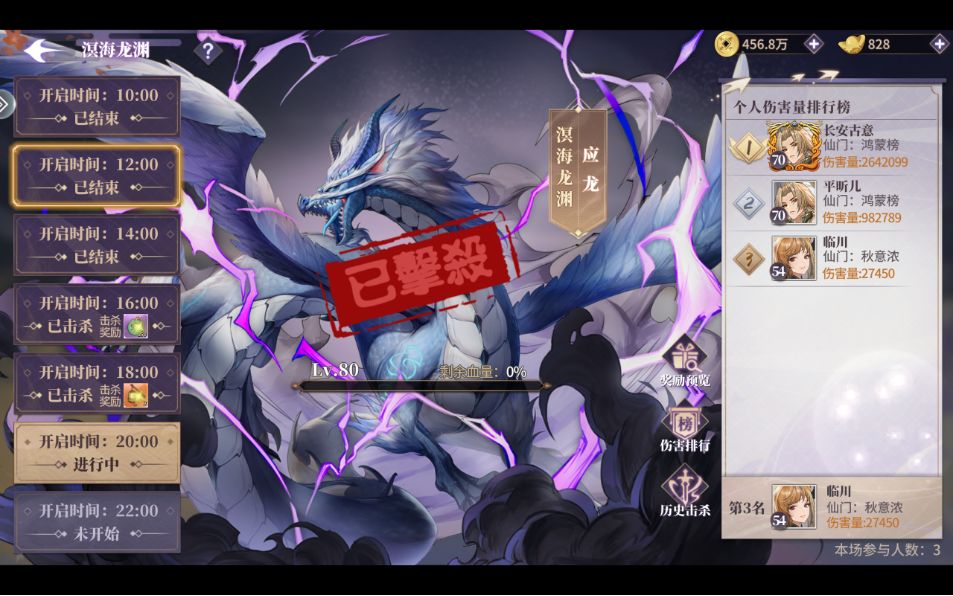 春秋封神攻略大全 新手前期開荒攻略匯總