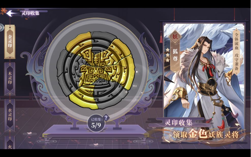 春秋封神陣容搭配攻略 平民最強(qiáng)陣容隊(duì)伍推薦