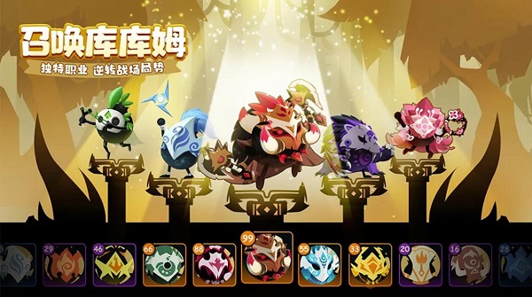 瘋狂的庫庫姆兌換碼大全 最新禮包c(diǎn)dk兌換碼分享
