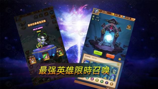 部落征途手游版截圖2