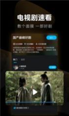 完美看看電視APP安卓2023截圖5