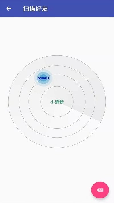 手機(jī)克隆同步APP安卓版截圖4