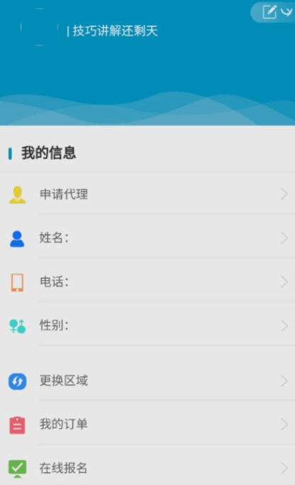 鼎點(diǎn)駕考通APP最新版截圖4