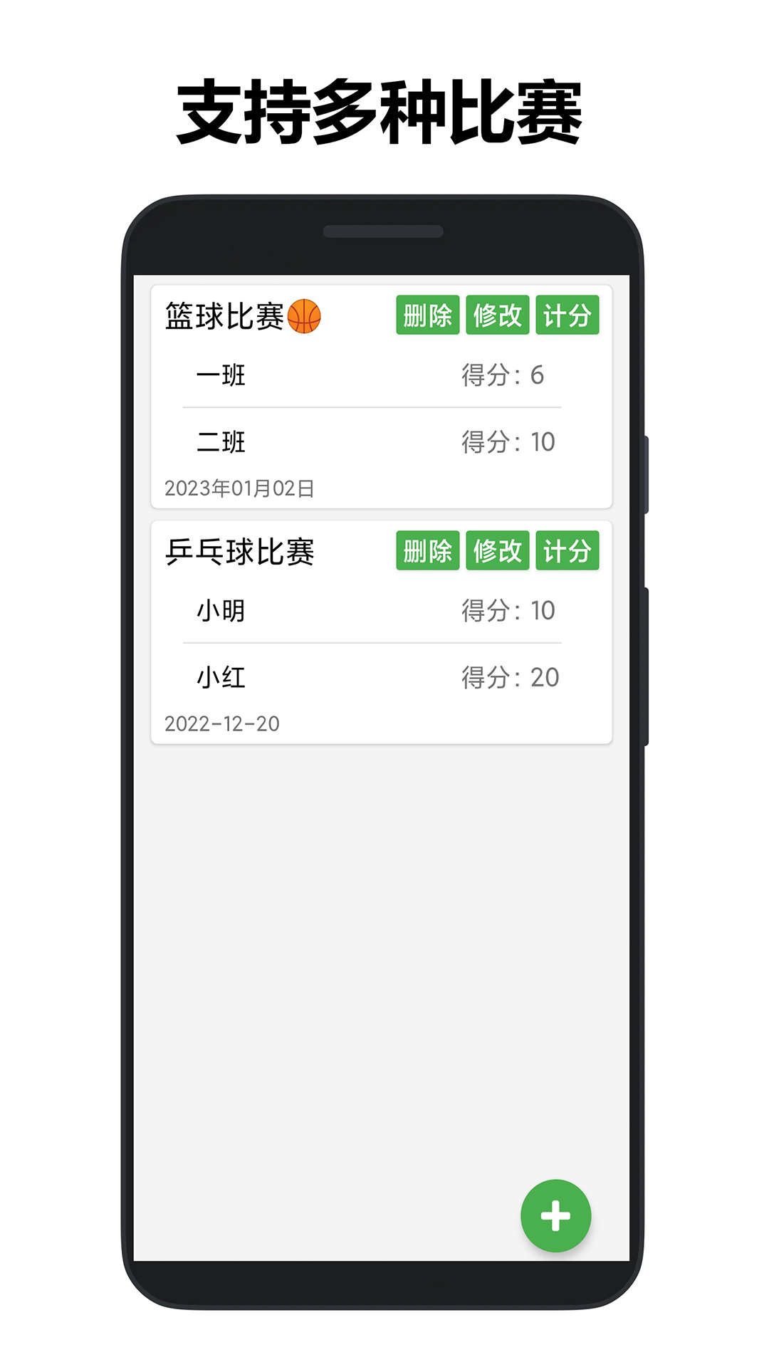 361計數(shù)器APP最新版截圖4