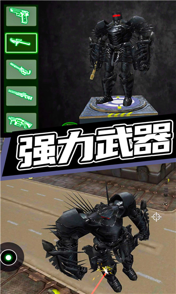 城市超級(jí)機(jī)甲救援游戲手機(jī)版截圖4