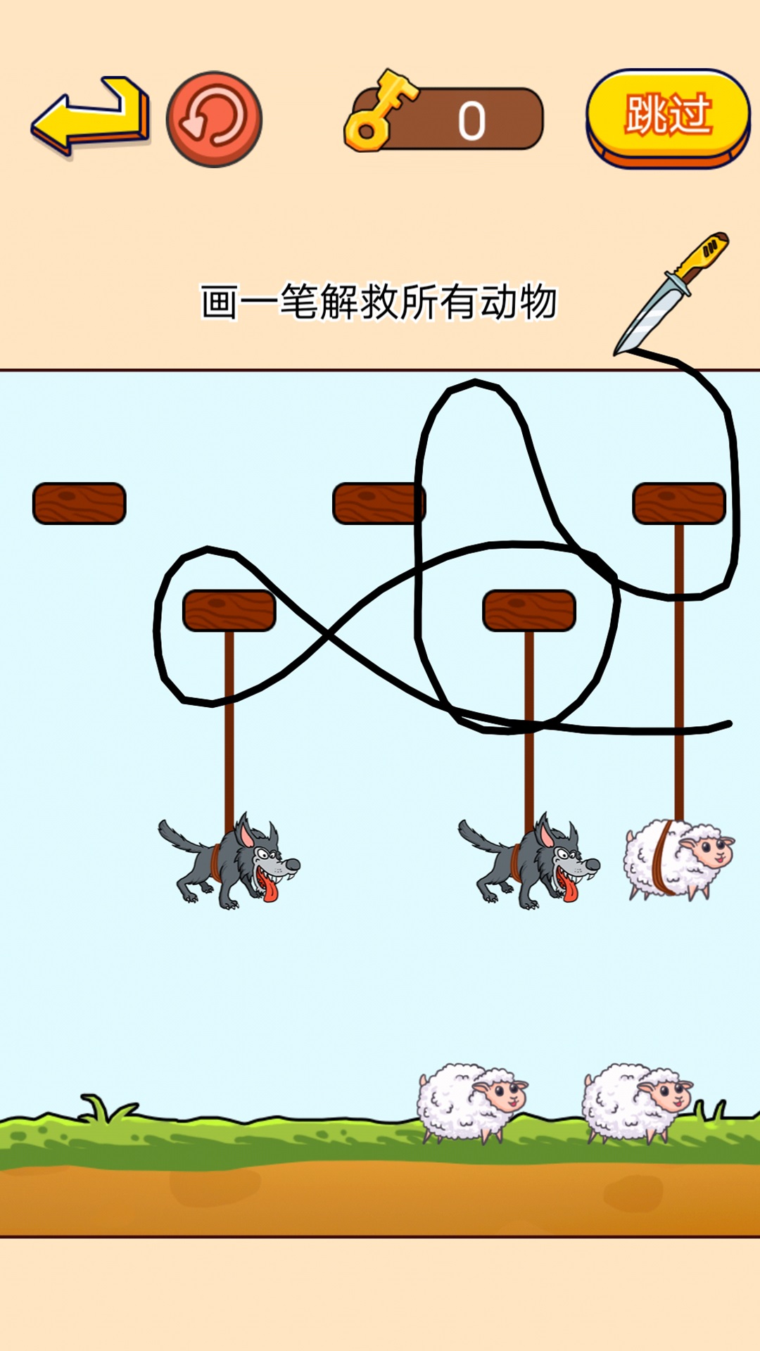 欢乐动物游戏安卓版下载截图3: